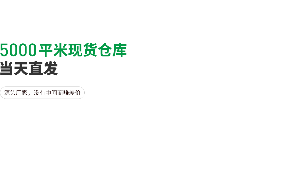 丽耐建材木塑地板厂家，没有中间商赚差价